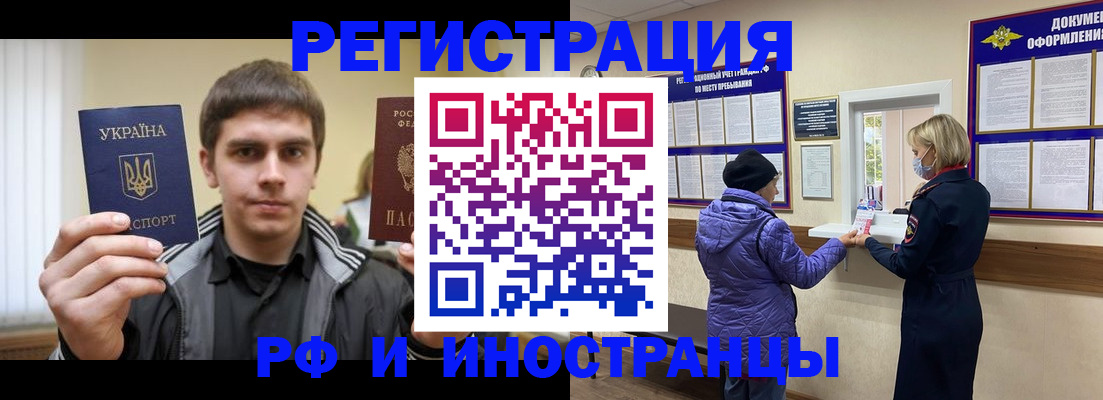 форма 3 в Строителе